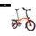 Color: Adventure Orange